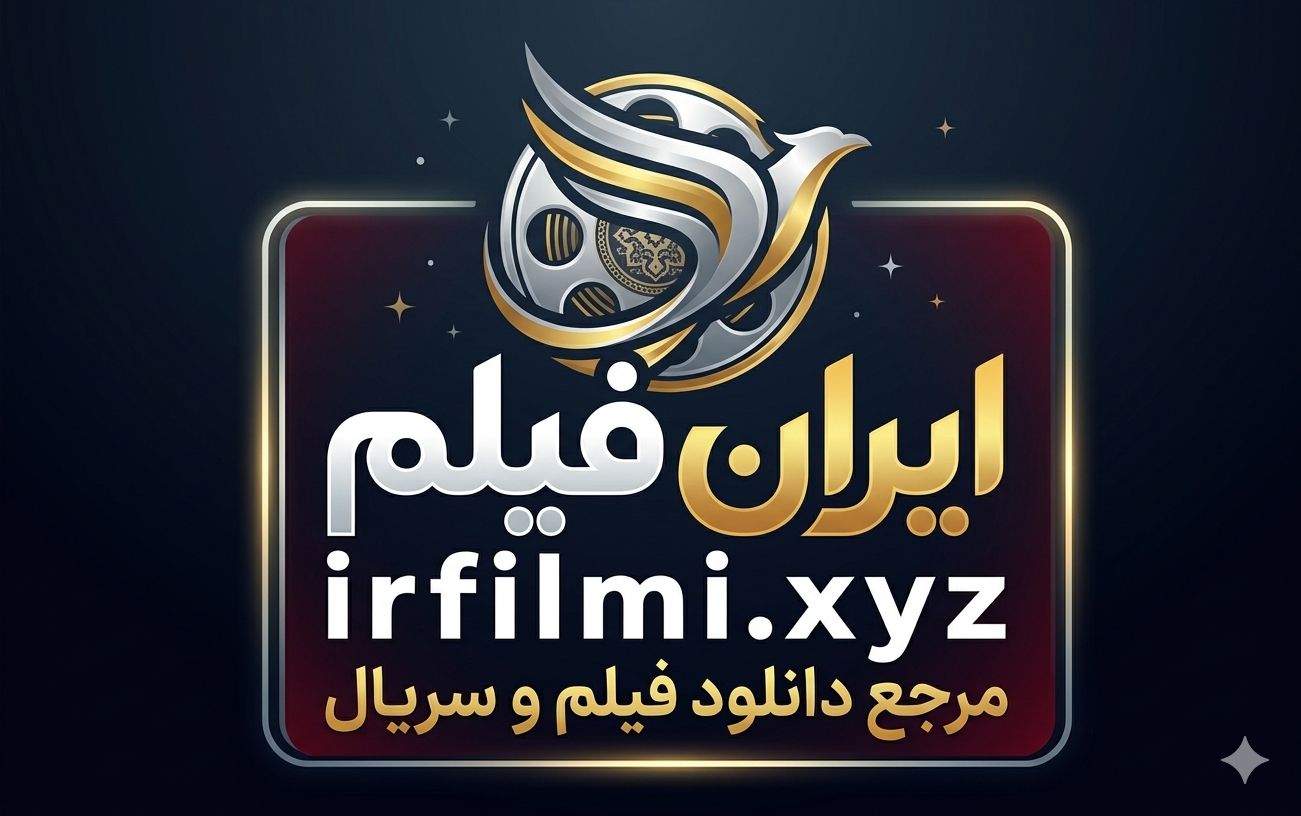 ایران فیلم